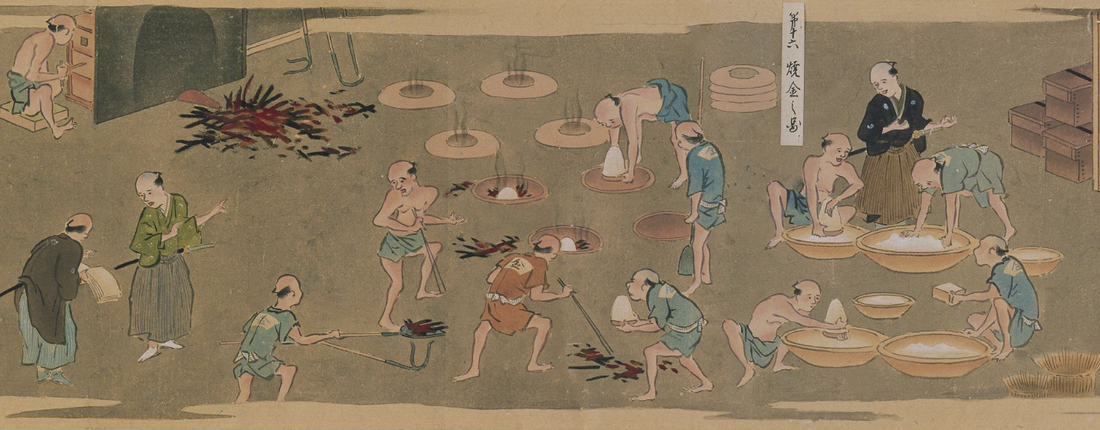 How was Koban Forged?