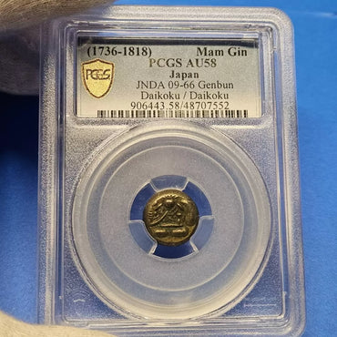 Genbun Mameita-gin (Double-sided Daikoku) AU-58