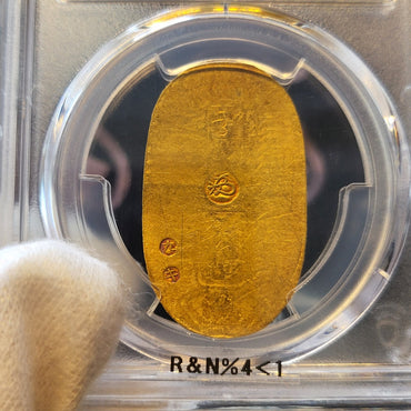 Man'en Koban 1860-67 PCGS MS-61