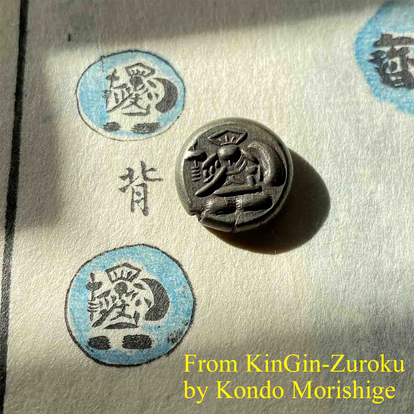Genbun Mameita-gin (Double-sided Daikoku) MS-62