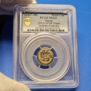 Tenpo Mameita-gin (Double-sided Daikoku) MS-62