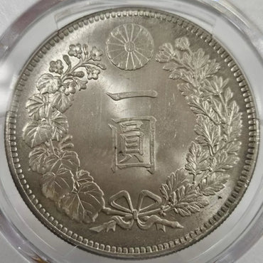 【Higher Grade】 1 Yen 1903 (Meiji 36) MS-66 (001-0128)