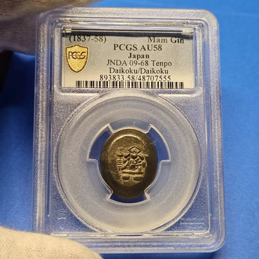 Tenpo Mameita-gin (Double-sided Daikoku) Large Type AU-58