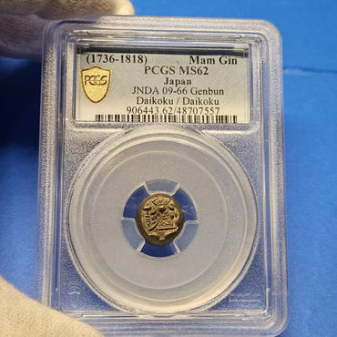 Genbun Mameita-gin (Double-sided Daikoku)  MS-62