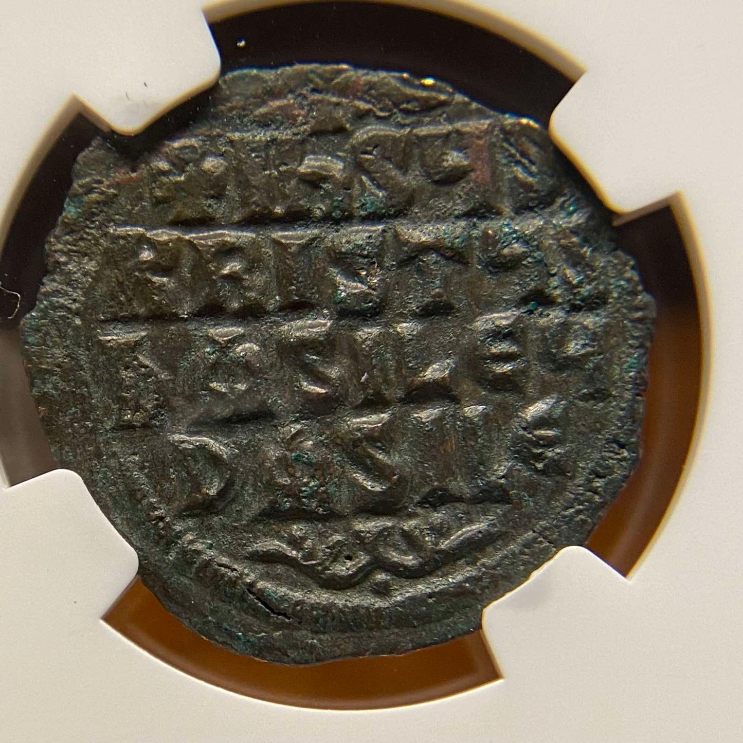 Byzantine Empire Follis (11.87g) 1020-1028 MS 5/4
