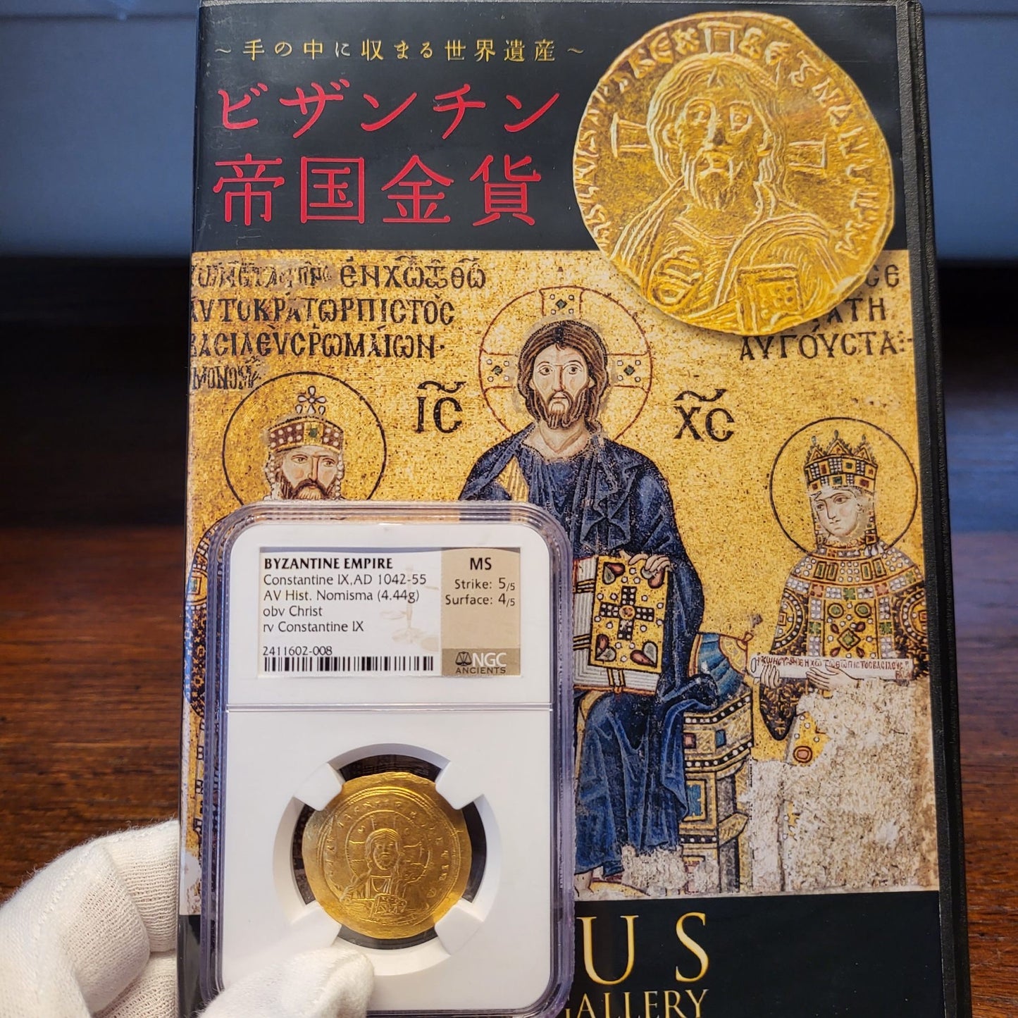 Byzantine Empire HIST. Nomisma (4.44g) 1042-55 MS 5/4