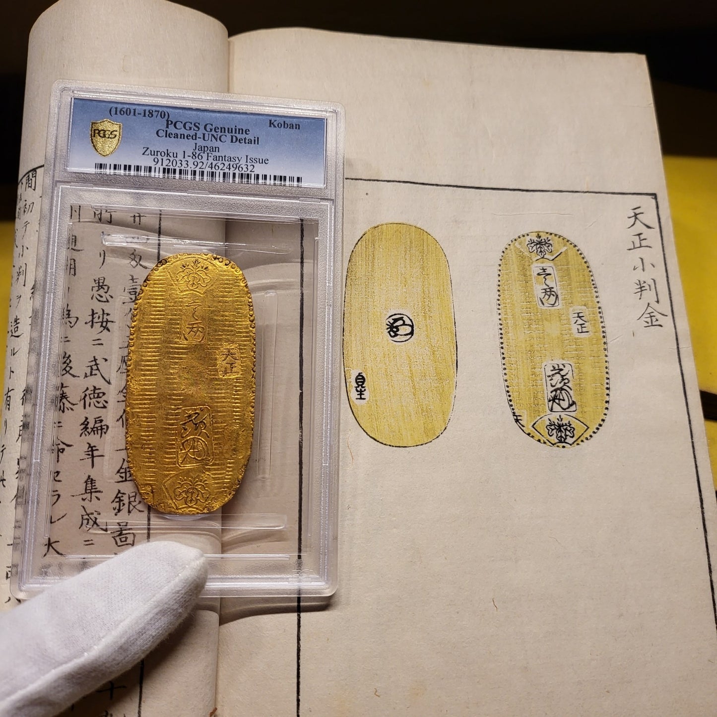 Tensho Koban Gold (Fantasy Issue) Cleaned UNC-Detail