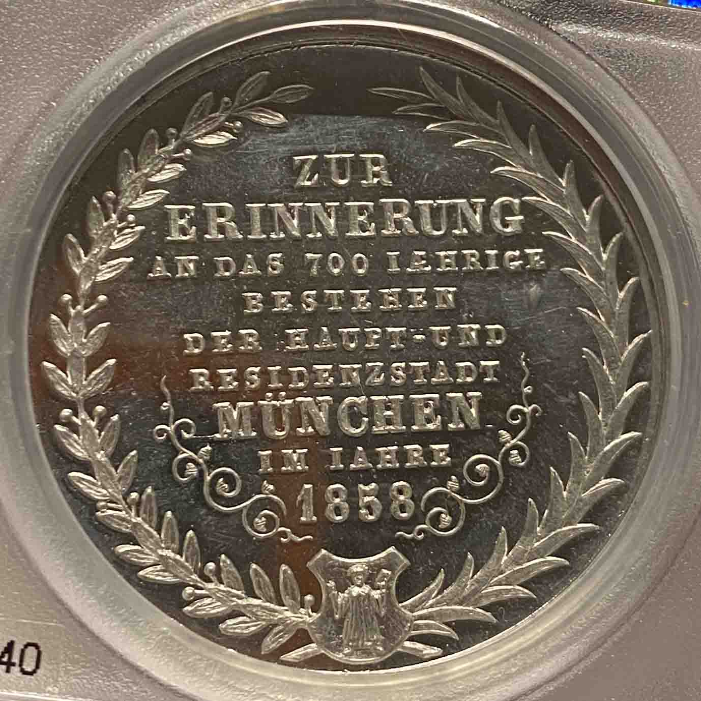 【Top Pop!】Bavaria CityView Tin Medal 1858 (Pattern) SP-63