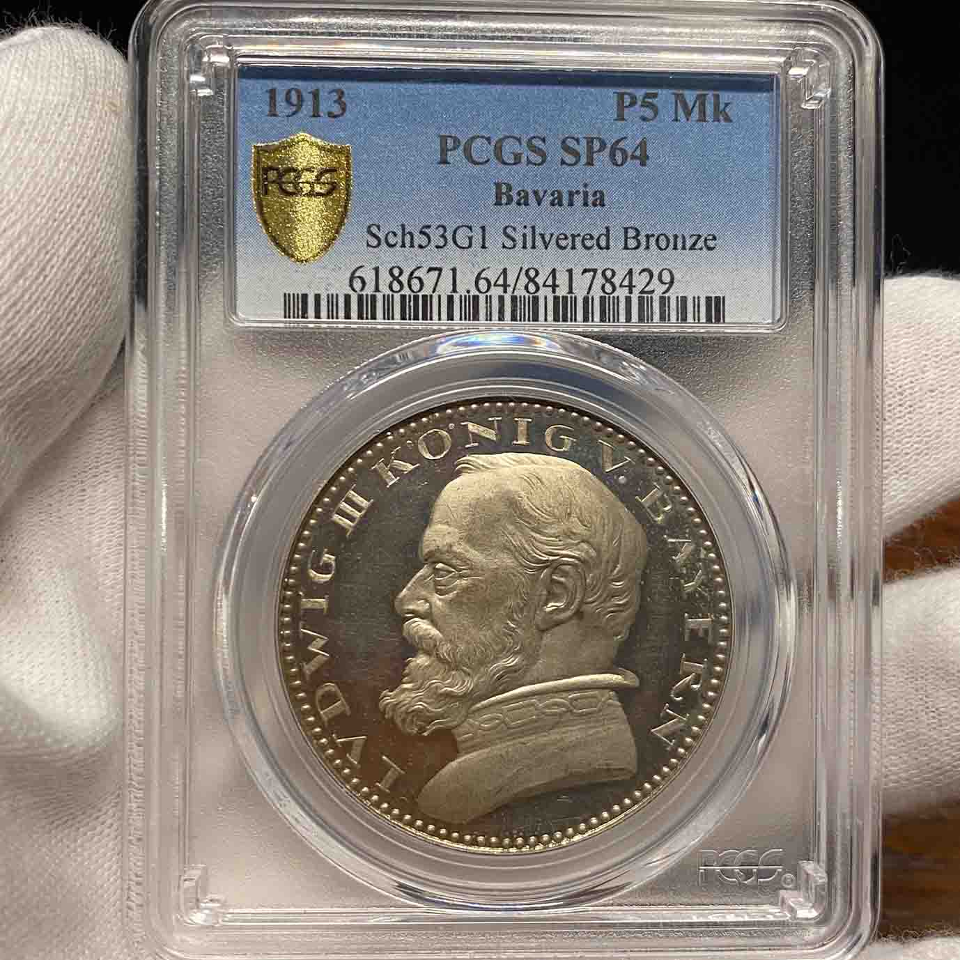 【Top Pop!】Bavaria 5 Mark 1913 (Pattern) SP-64