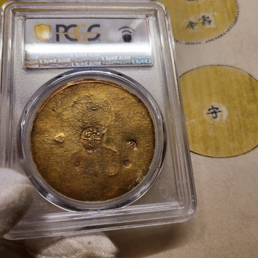 【Top Pop!】寿命小判金(臆造品)AU-58