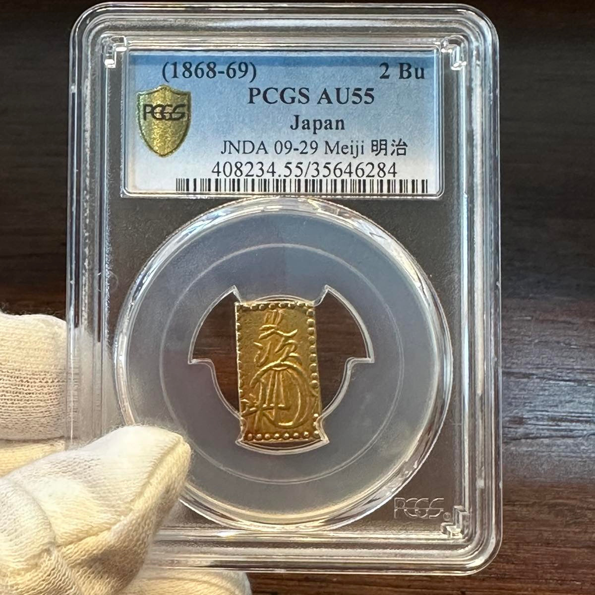 Meiji 2 Bu Gold AU-55