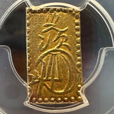 Meiji 2 Bu Gold AU-55