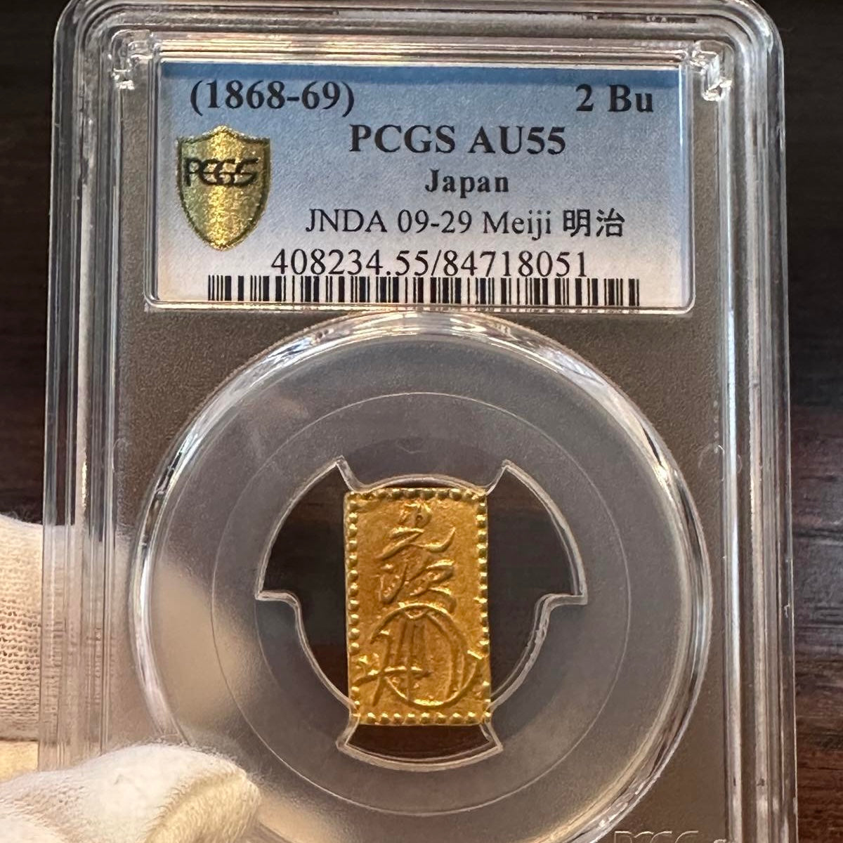 Meiji 2 Bu Gold AU-55