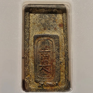 Meiwa 5 Monme Silver AU-55