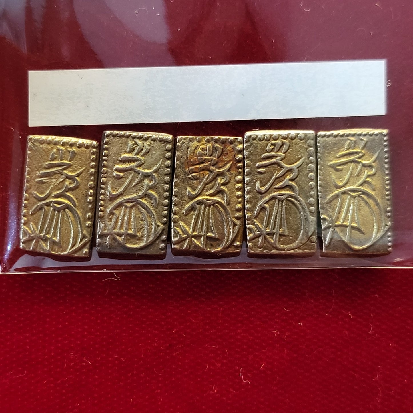 Tenpo 2 Shu Gold EF~AU grade 5 Pack