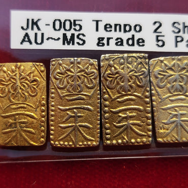 Tenpo 2 Shu Gold AU~MS grade 5 Pack
