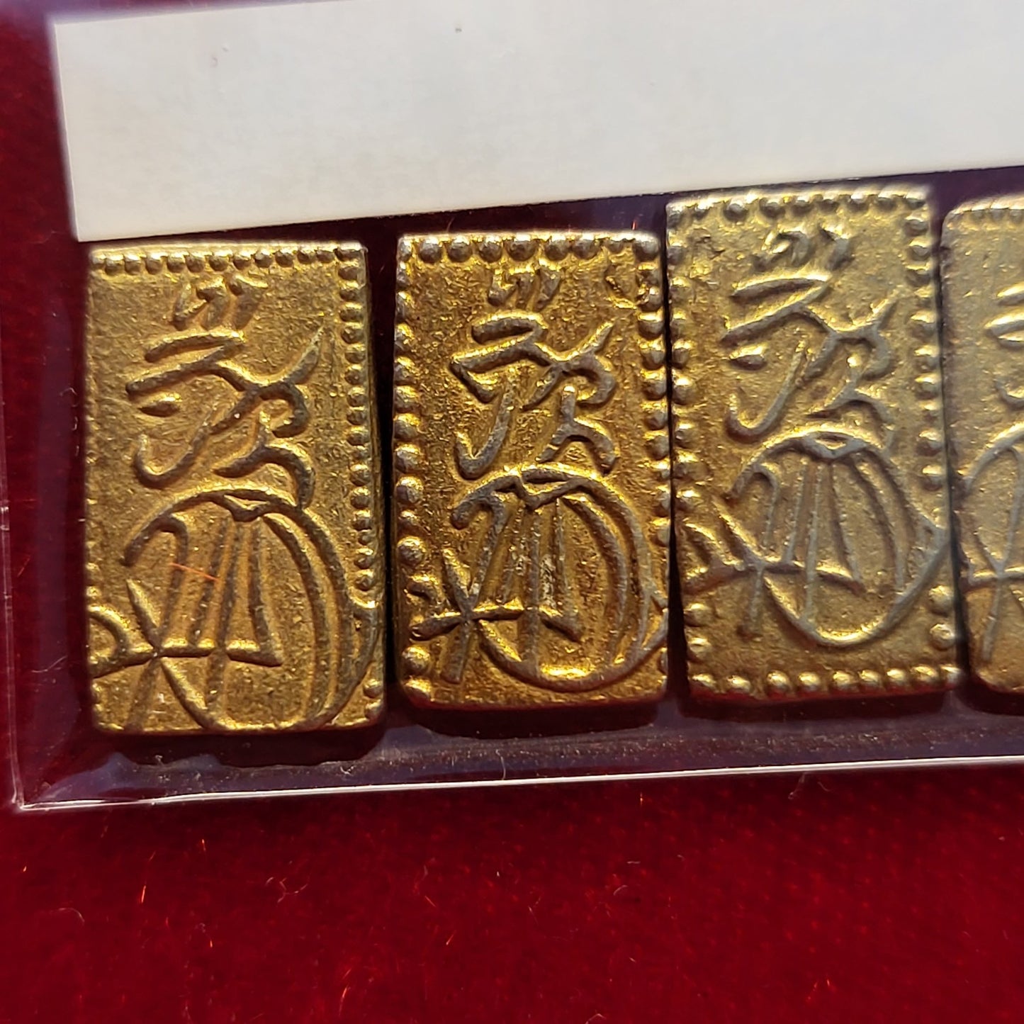 Tenpo 2 Shu Gold AU~MS grade 5 Pack