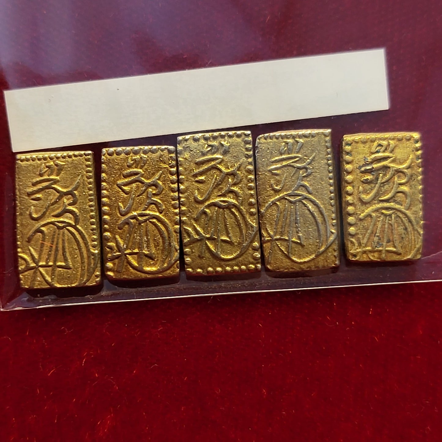 Tenpo 2 Shu Gold AU~MS grade 5 Pack