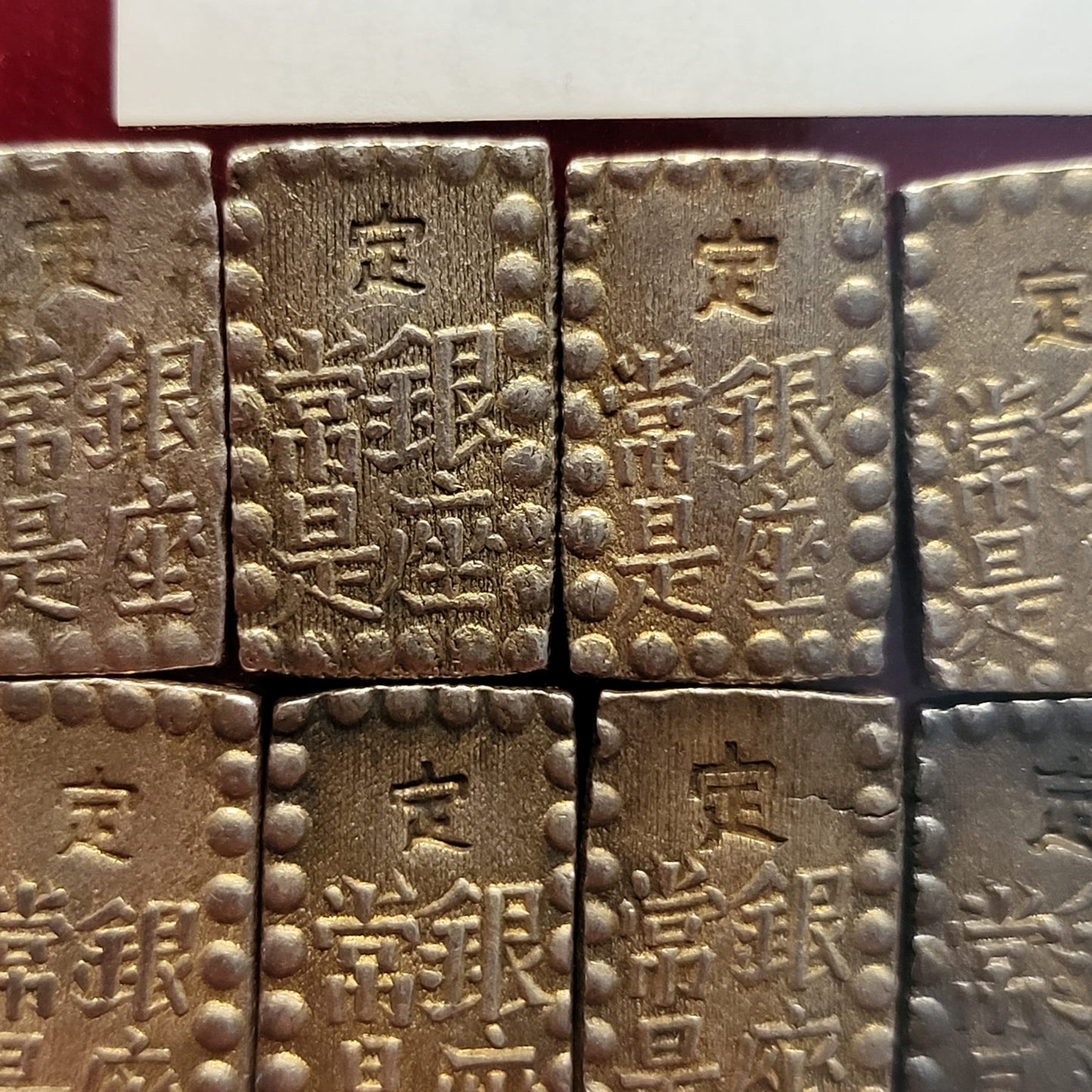 Kaei 1 Shu Silver EF~AU grade 10 Pack