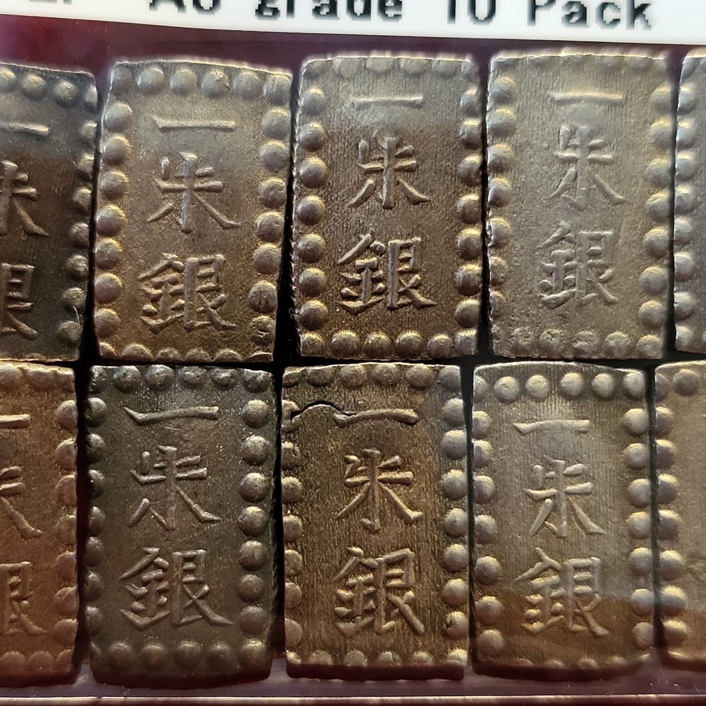 Kaei 1 Shu Silver EF~AU grade 10 Pack