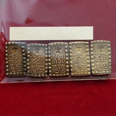 Kaei 1 Shu Silver EF grade 5 Pack