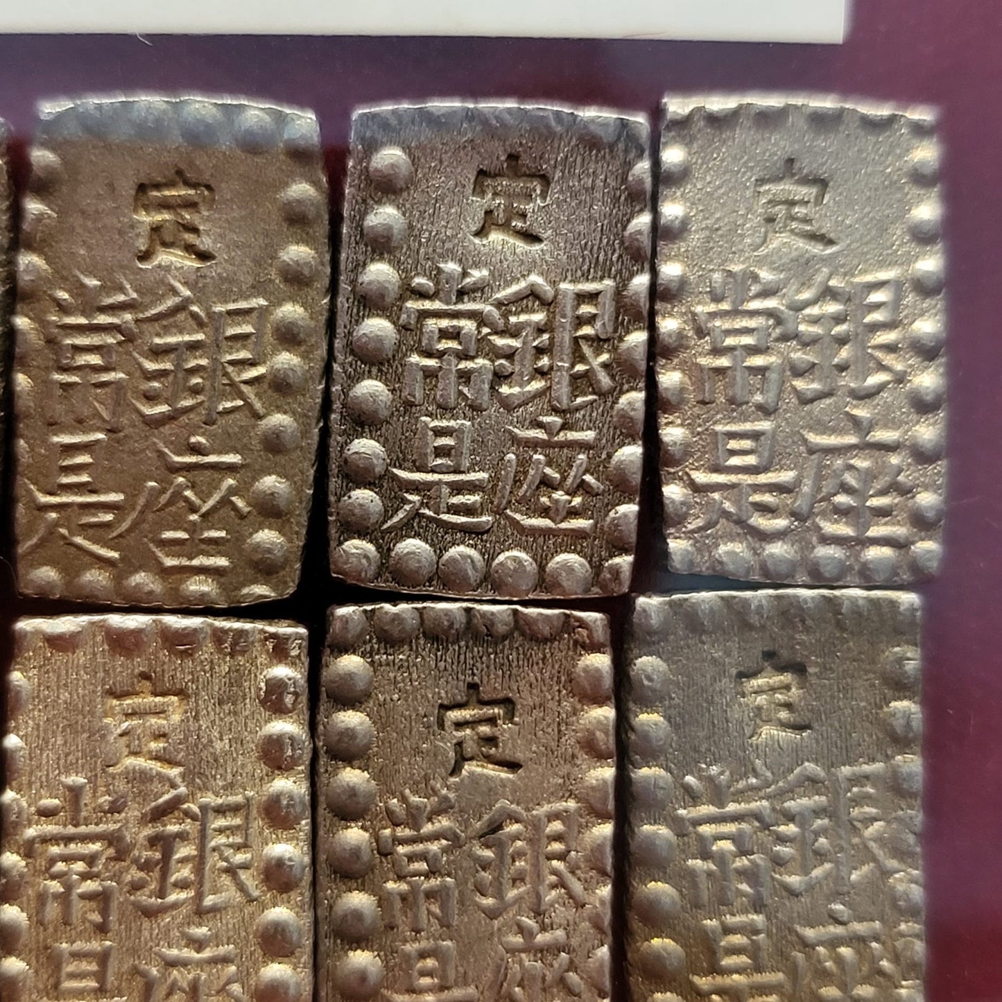 Kaei 1 Shu Silver AU grade 10 Pack