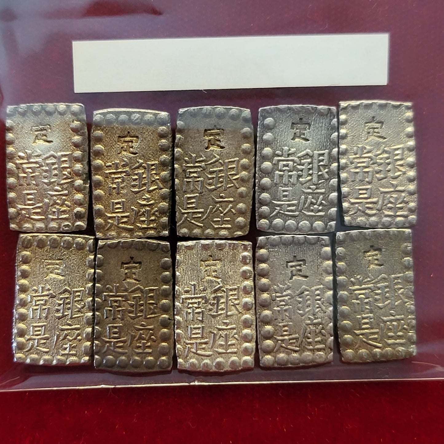 Kaei 1 Shu Silver AU grade 10 Pack