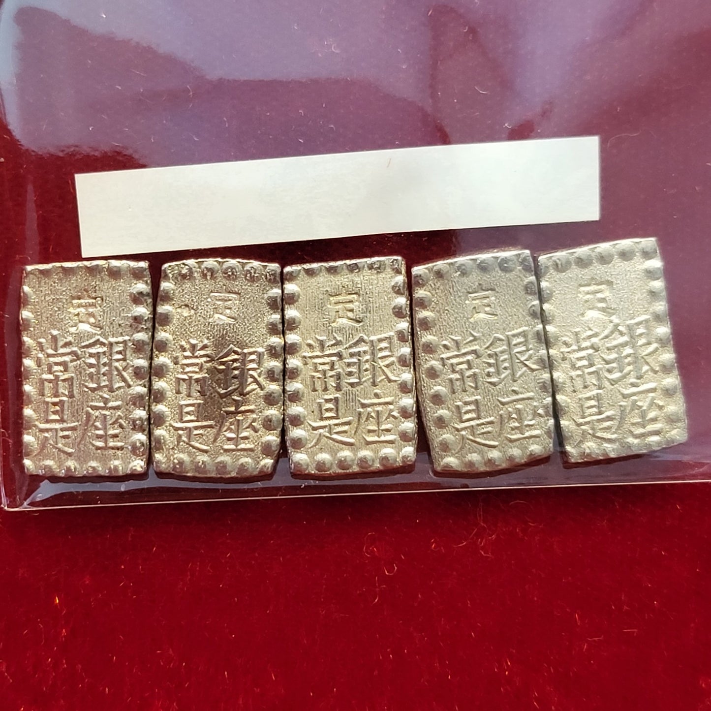 Kaei 1 Shu Silver MS grade! 5 Pack