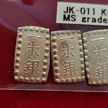 Kaei 1 Shu Silver MS grade! 5 Pack