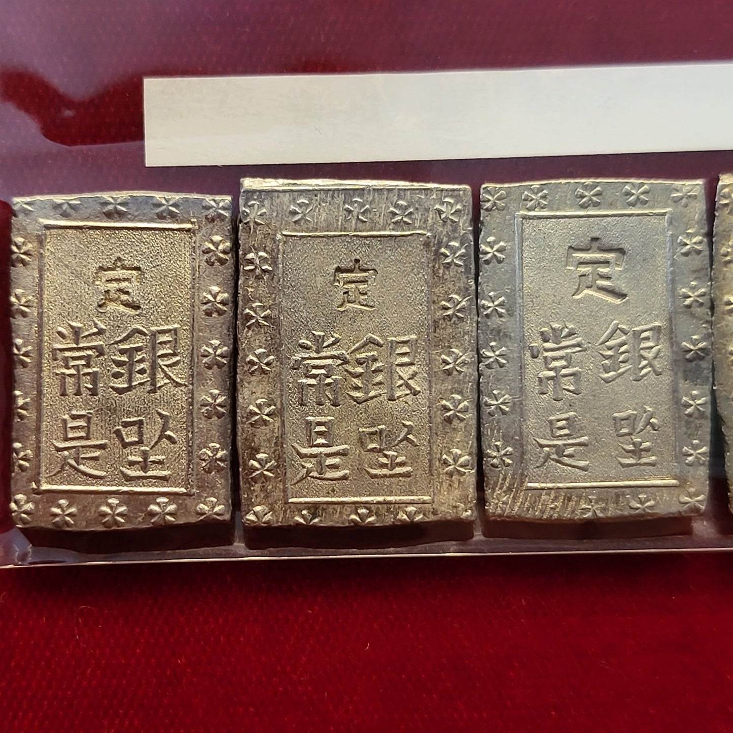 Ansei 1 Bu Silver MS grade! 5 Pack