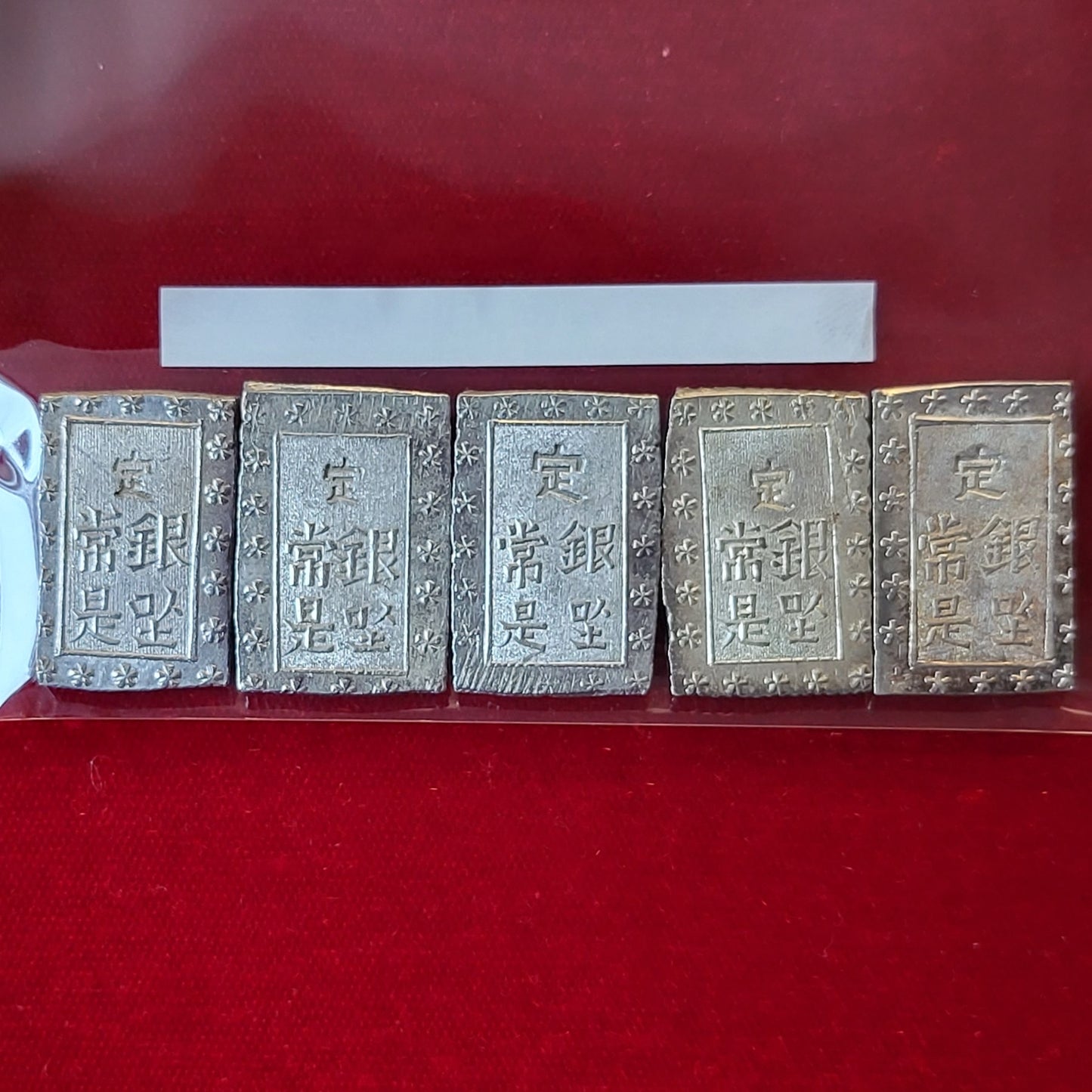 Ansei 1 Bu Silver MS grade! 5 Pack