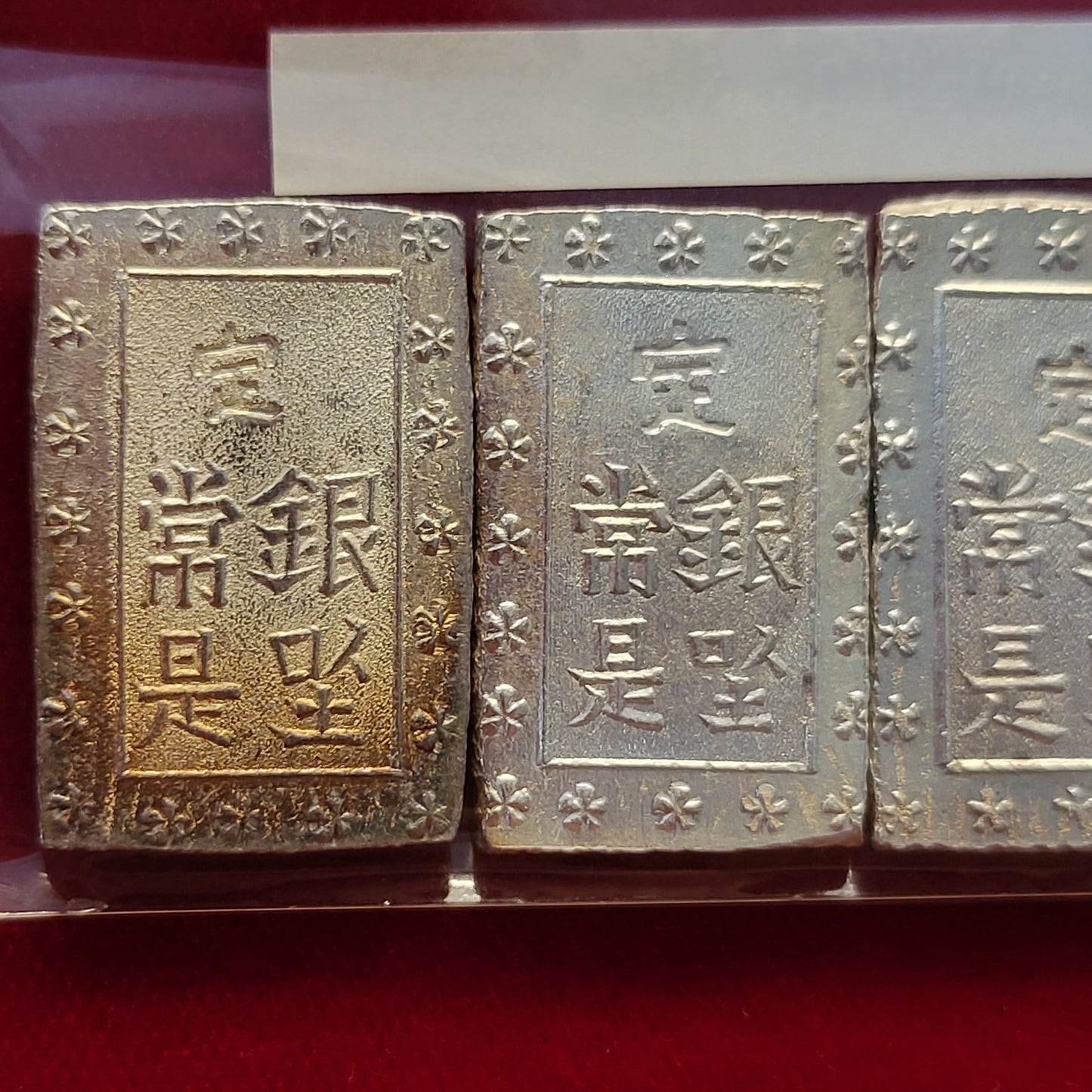 Ansei 1 Bu Silver All MS grade! 5 Pack