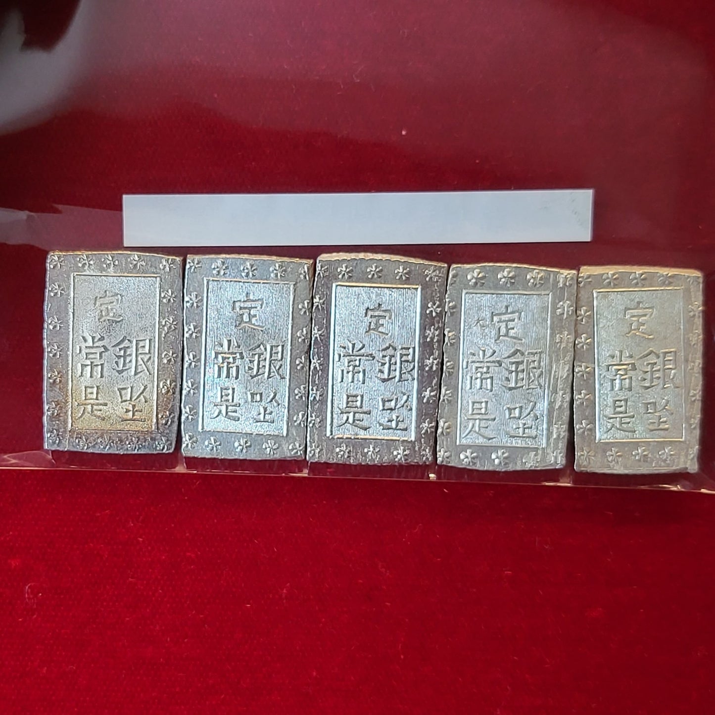 Ansei 1 Bu Silver All MS grade! 5 Pack