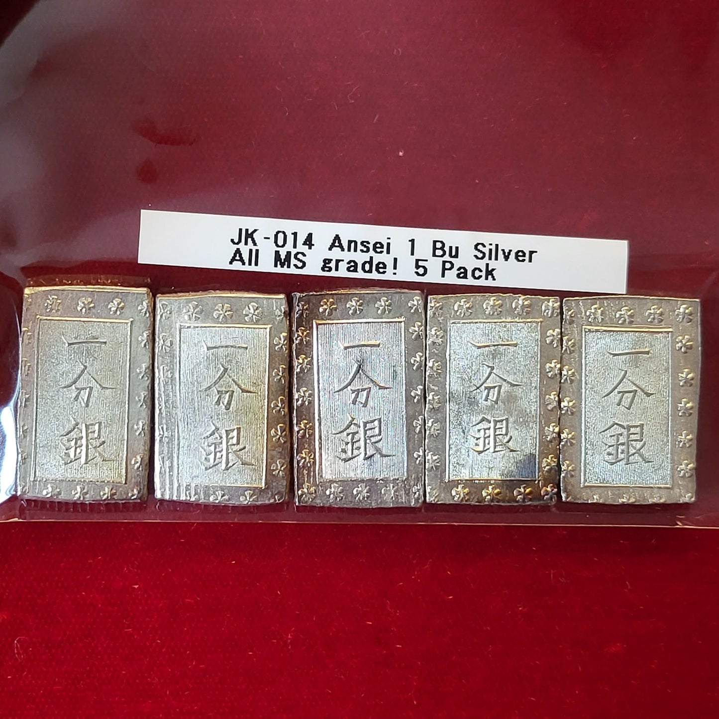 Ansei 1 Bu Silver All MS grade! 5 Pack