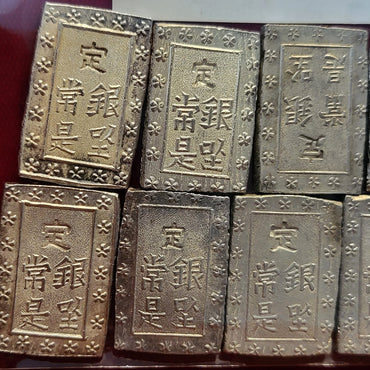 Ansei 1 Bu Silver All MS grade! 10 Pack