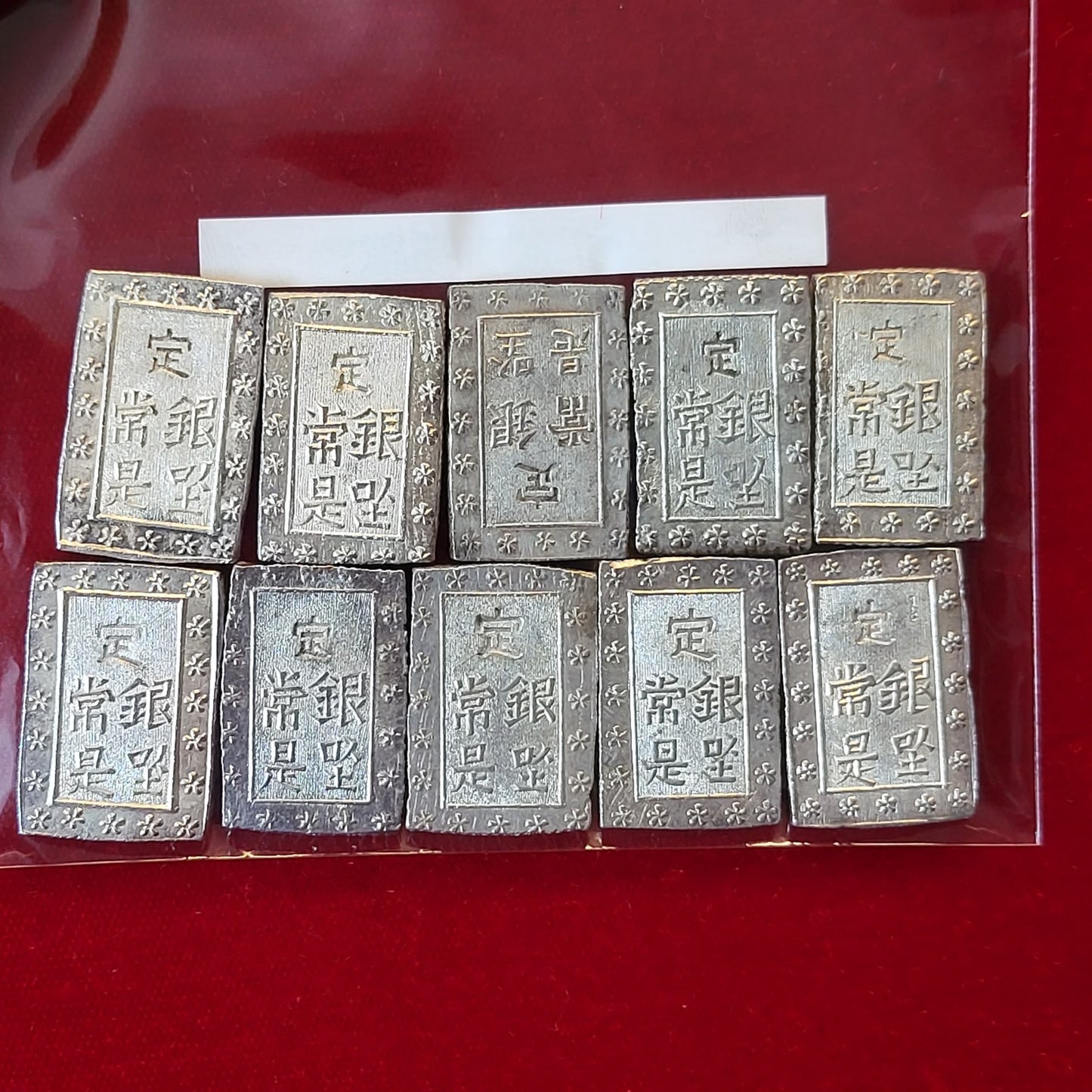 Ansei 1 Bu Silver All MS grade! 10 Pack