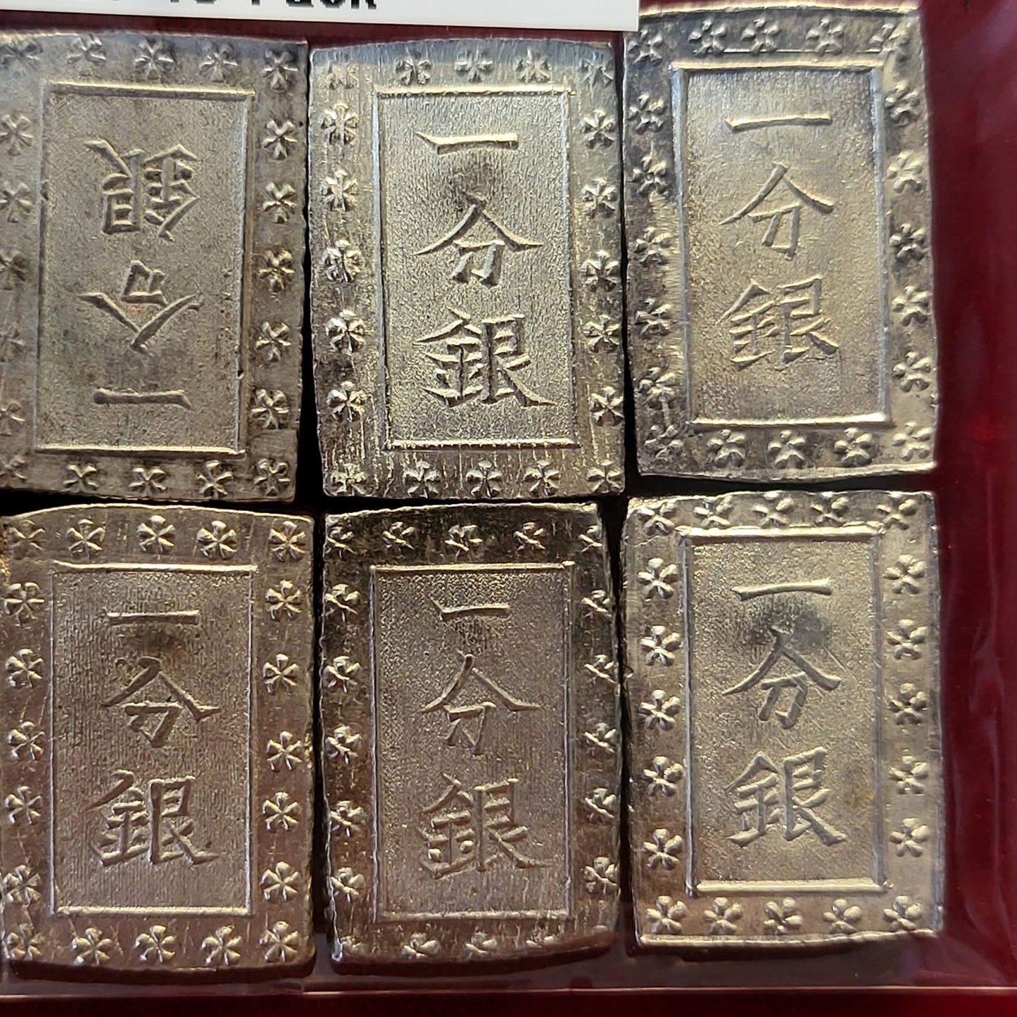 Ansei 1 Bu Silver All MS grade! 10 Pack