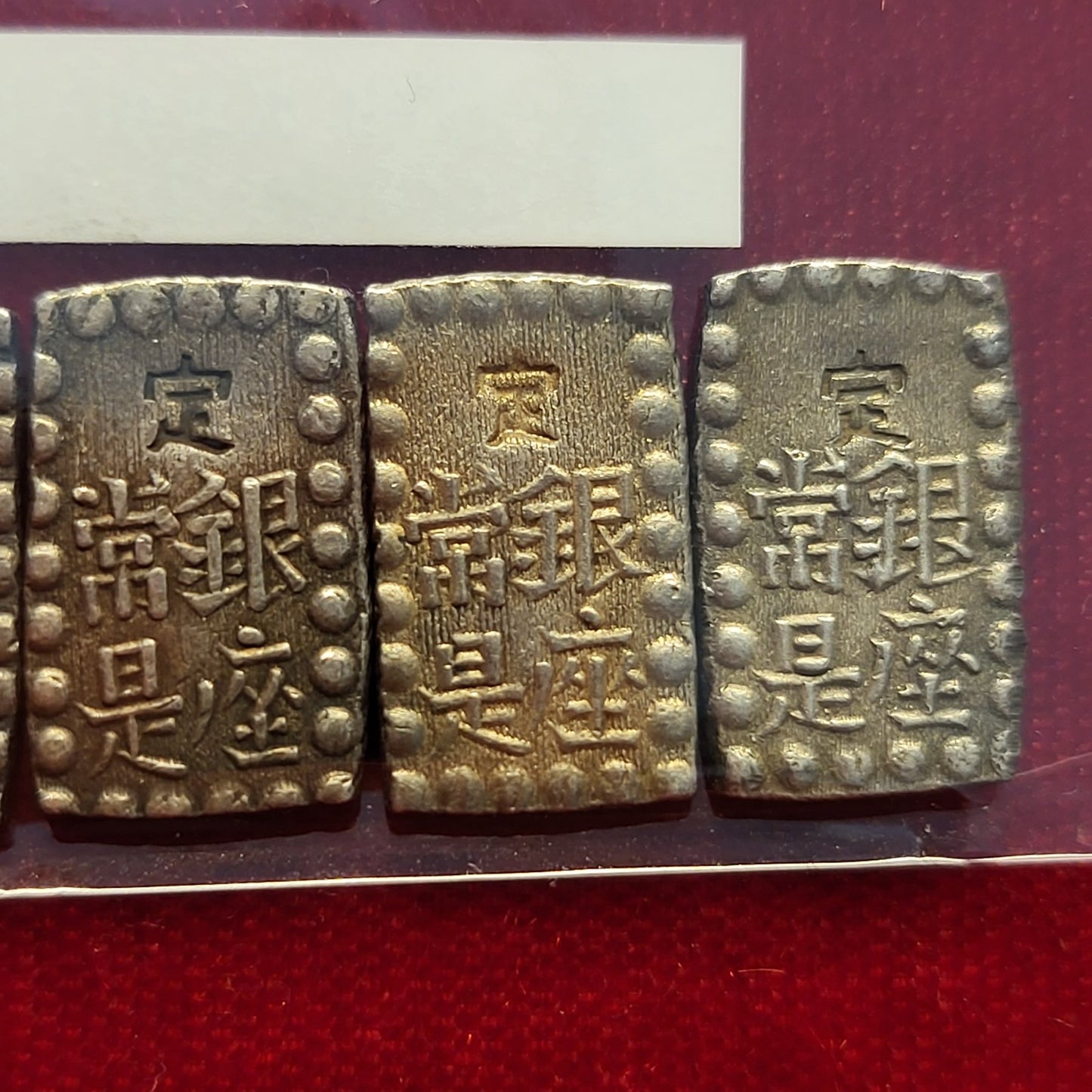 Kaei 1 Shu Silver EF grade 5 Pack