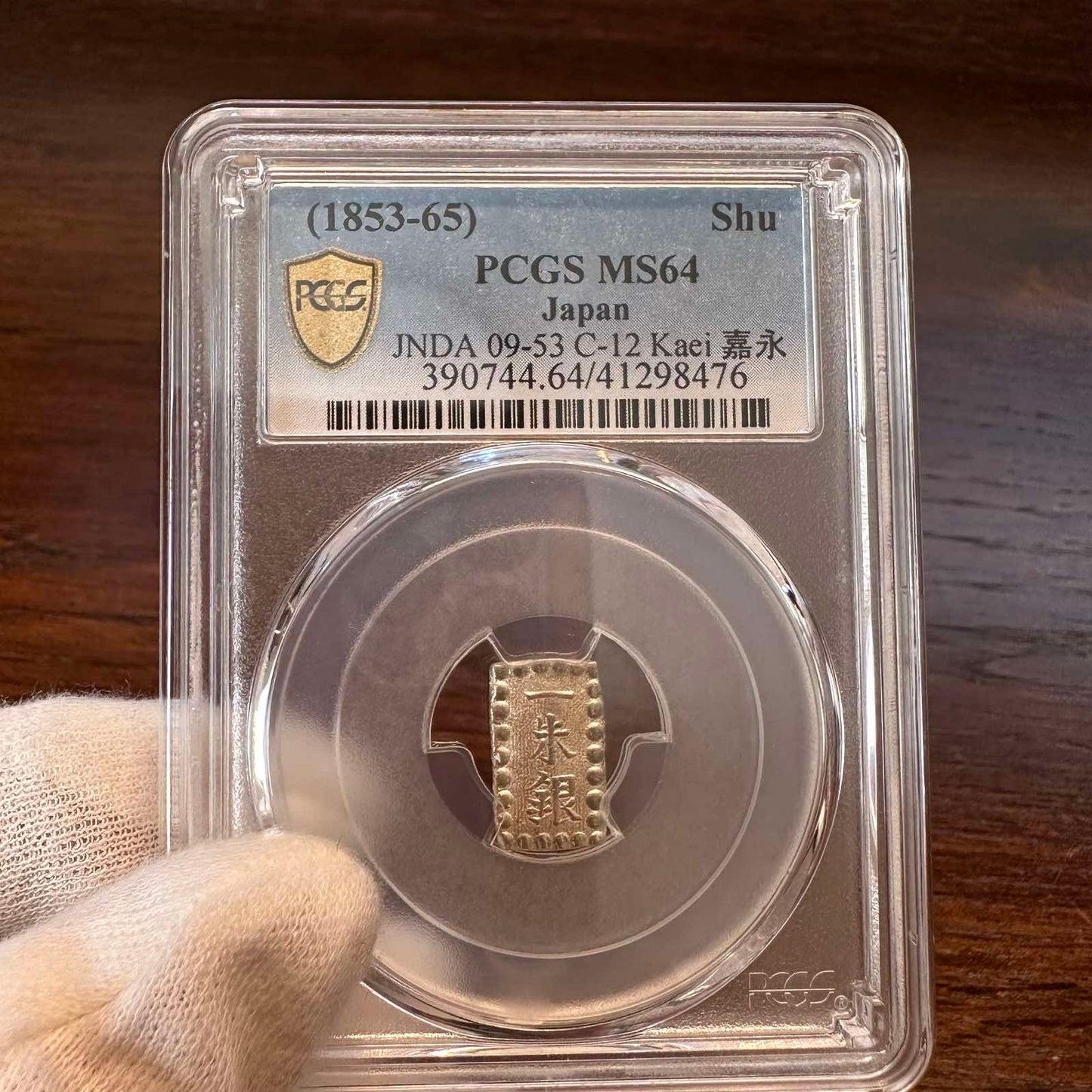 Kaei 1 Shu Silver MS-64