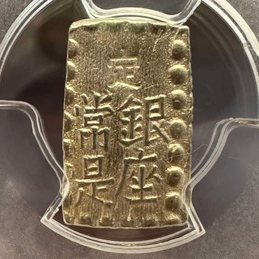 Kaei 1 Shu Silver MS-63