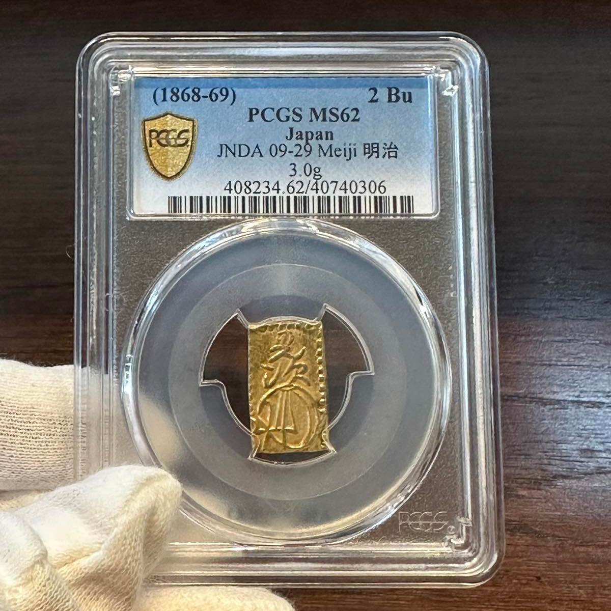 Meiji 2 Bu Gold MS-62