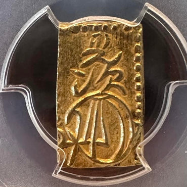 Meiji 2 Bu Gold MS-62