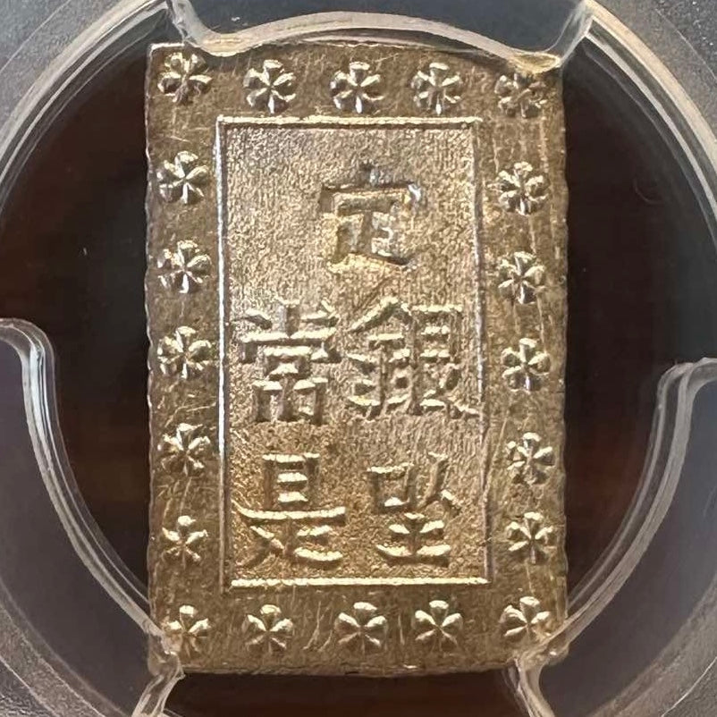 Ansei 1 Bu Silver PCGS MS-65