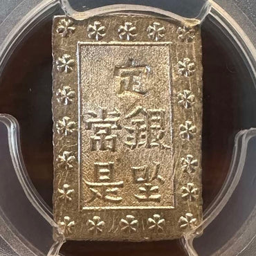 Ansei 1 Bu Silver PCGS MS-65