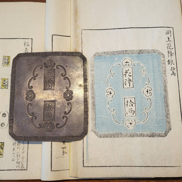 Kaga Hanafuri Silver