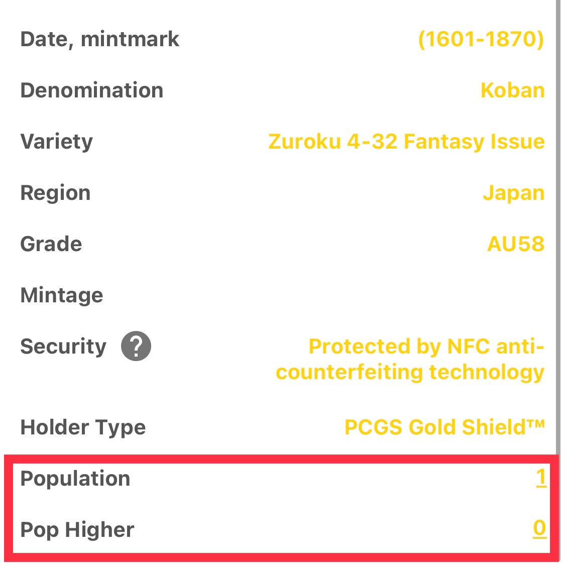 【Top Pop!】 Jumyo Koban Gold (Fantasy Issue) AU-58