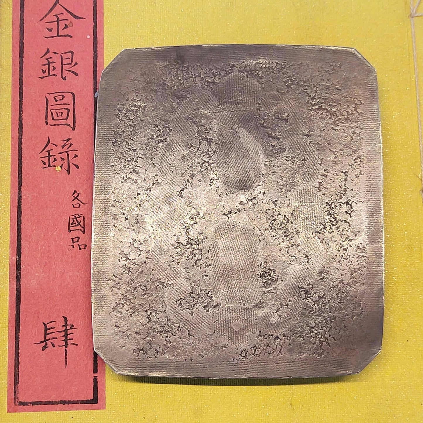Kaga Hanafuri Silver