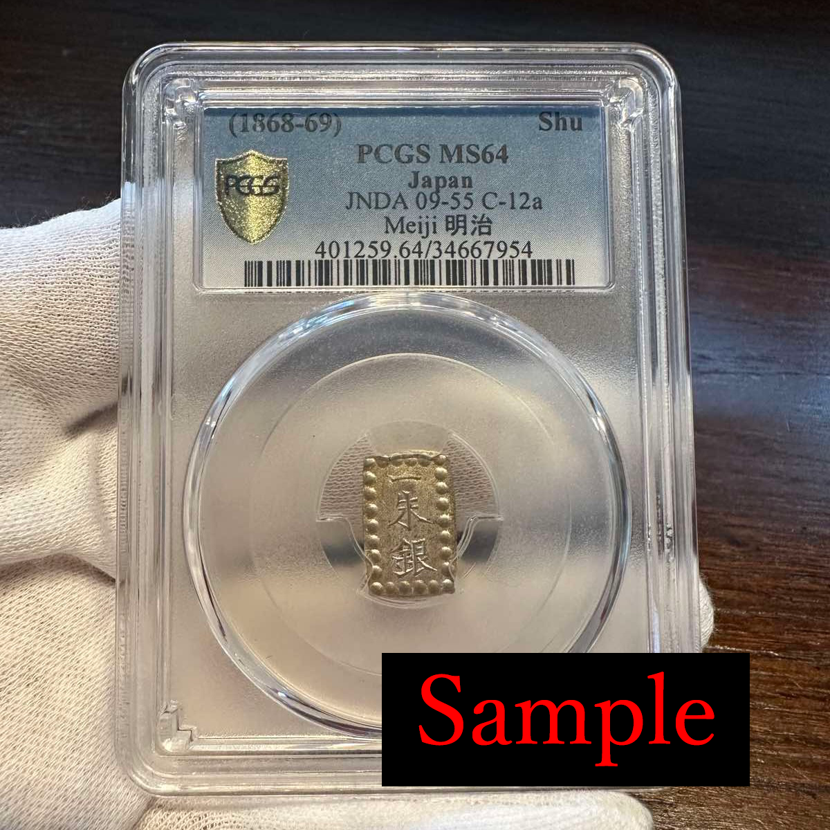 Kaei 1 Shu Silver MS grade! 5 Pack