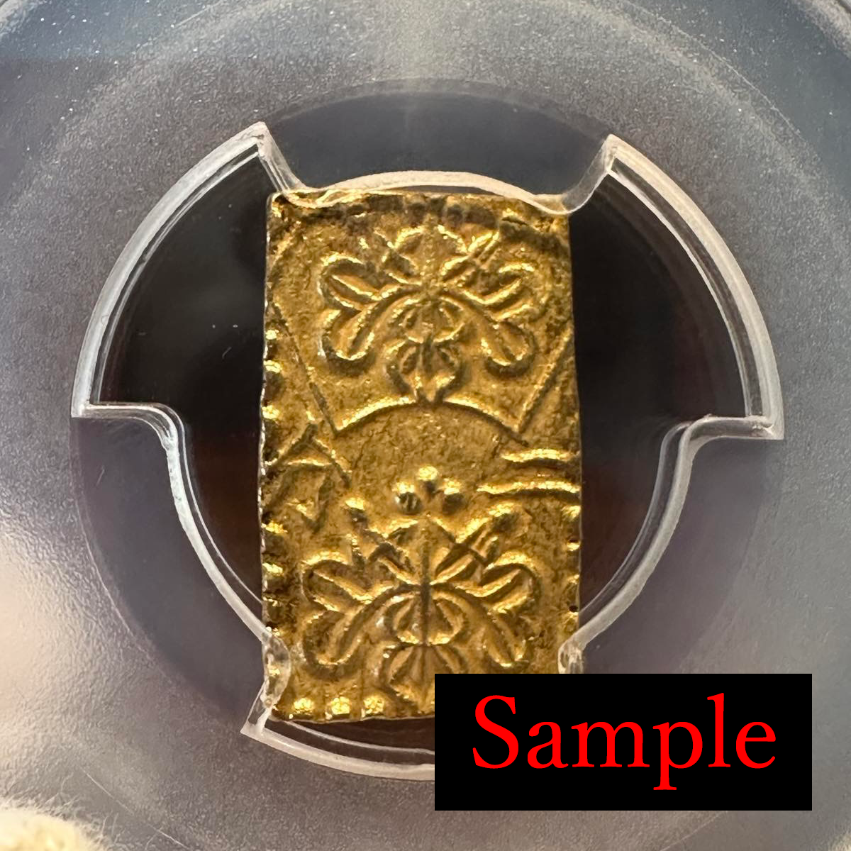 明治2分金 MS级! 5枚