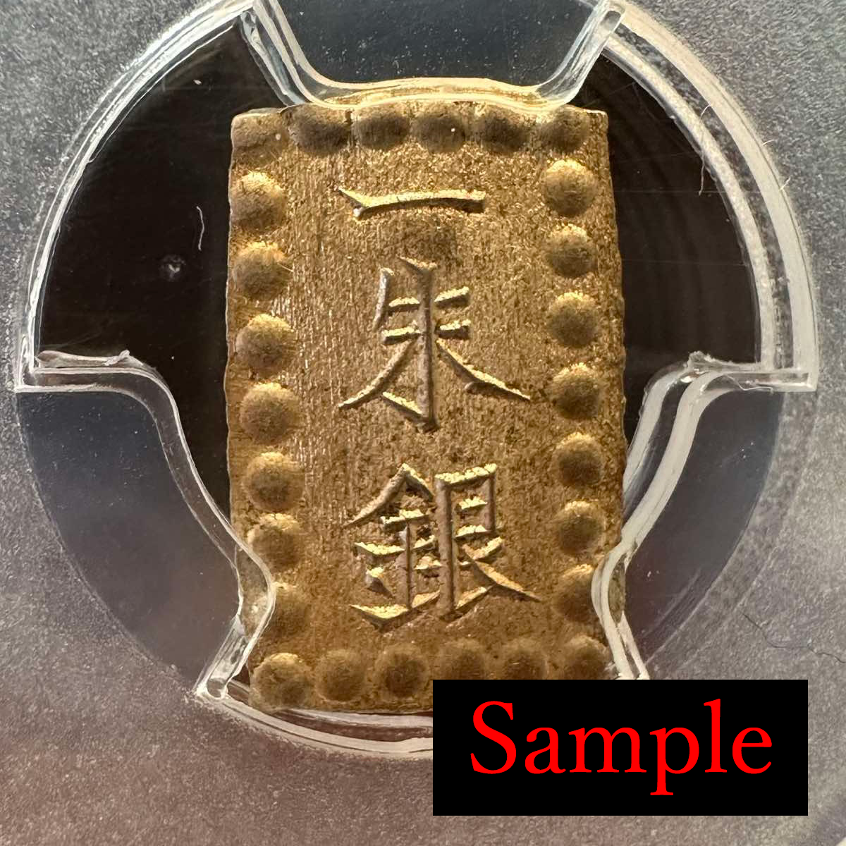 Kaei 1 Shu Silver MS grade! 5 Pack